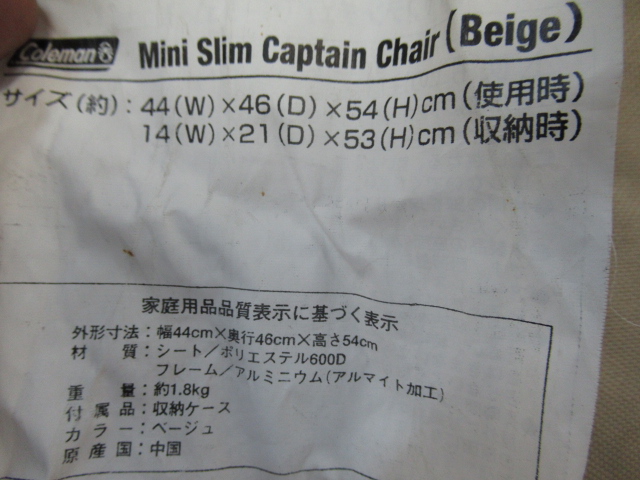 Coleman(コールマン)  ミニスリムキャプテンチェア