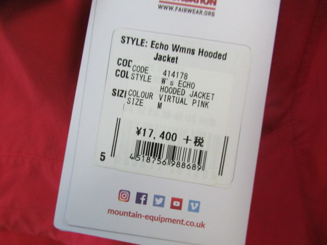 MOUNTAIN EQUIPMENT（マウンテンイクイップメント）  【値下げ】ウィメンズ・エコー・フーデッド・ジャケット