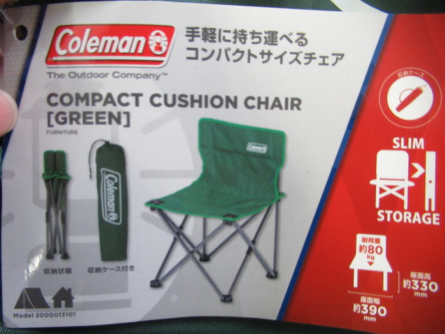 Coleman（コールマン）  コンパクトクッションチェア