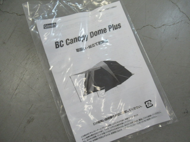 Coleman（コールマン）  BCキャノピードームプラス