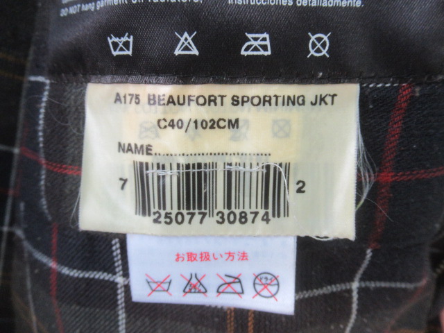 その他ブランド  BARBOUR SPORTING ジャケット