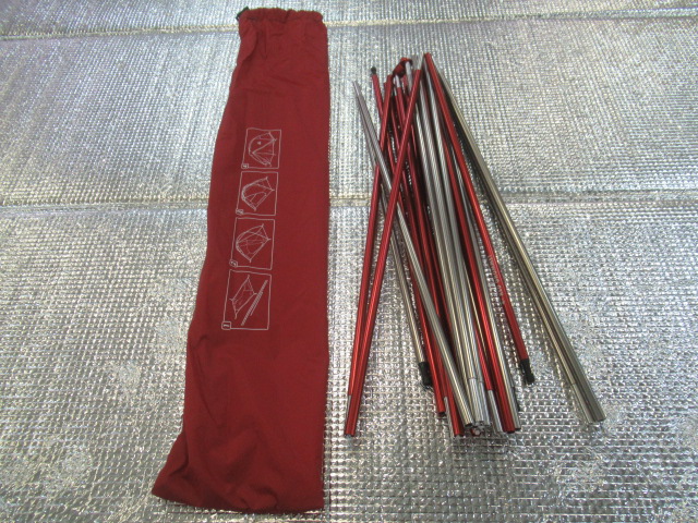 MSR（エムエスアール）  エリクサー2 フットプリント付き