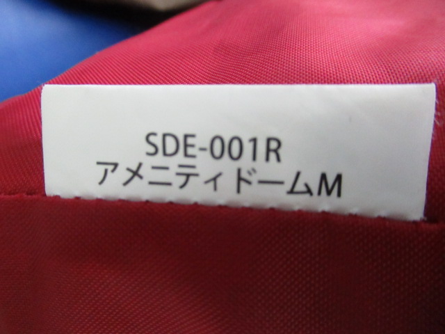 Snow Peak（スノーピーク）  アメニティドーム M SDE-001R
