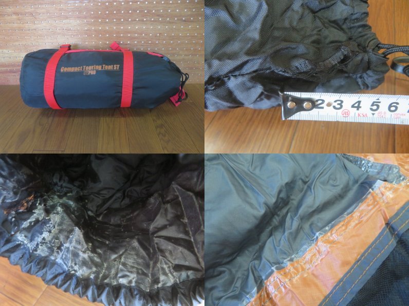 Coleman（コールマン）  コンパクトツーリングテント ST