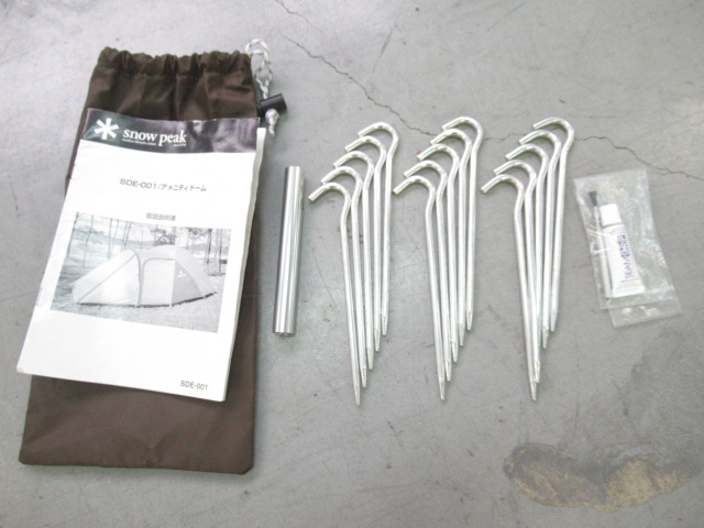 Snow Peak（スノーピーク）  アメニティドーム M SDE-001