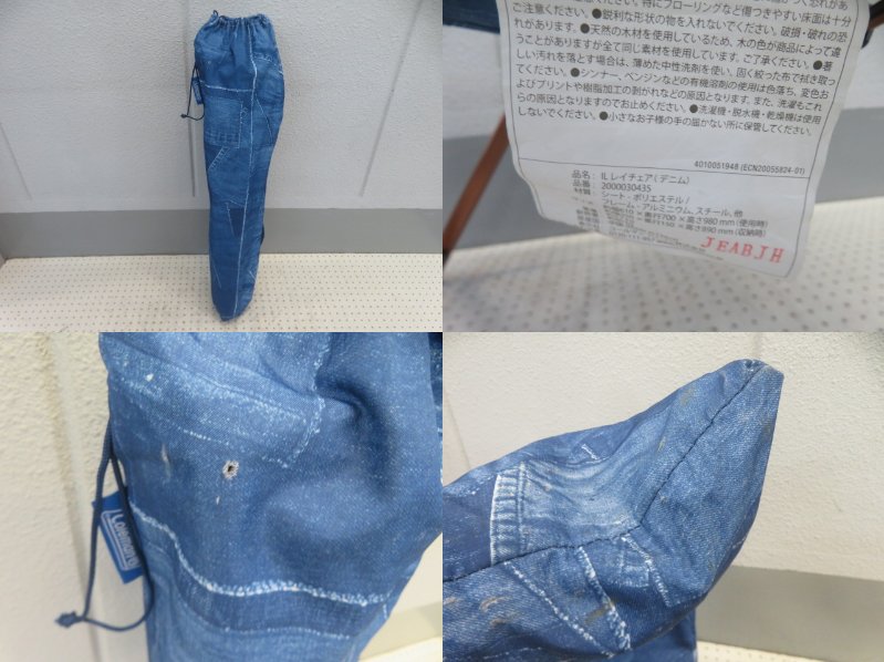 Coleman(コールマン) IL レイチェア(2) 2000030435