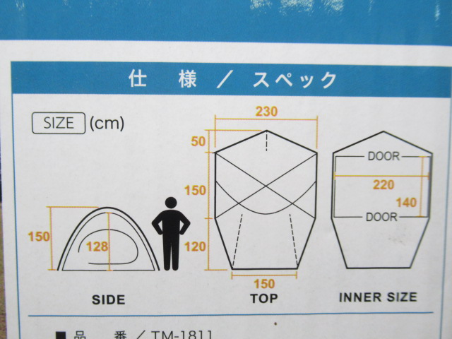 tent-Mark DESINGNS◆テント/TM-1811 tent-Mark DESIGNS