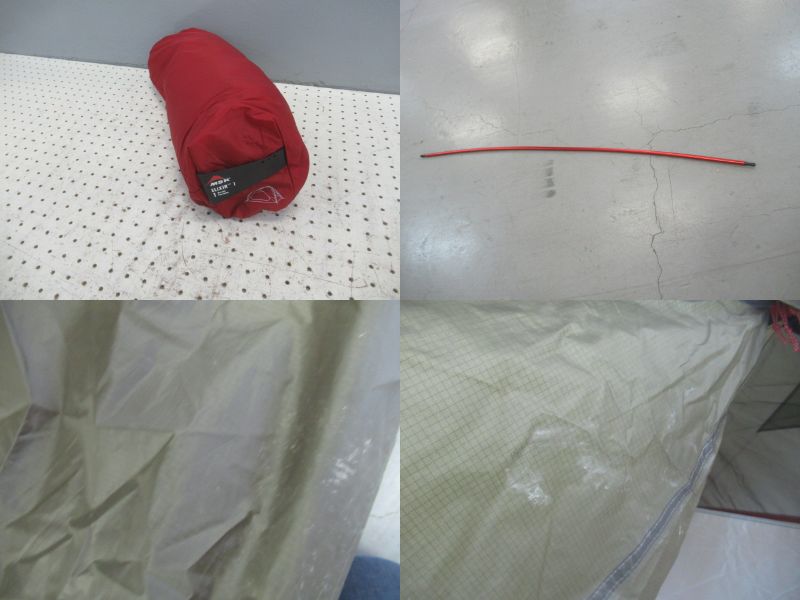 MSR（エムエスアール）  エリクサー1 グリーン