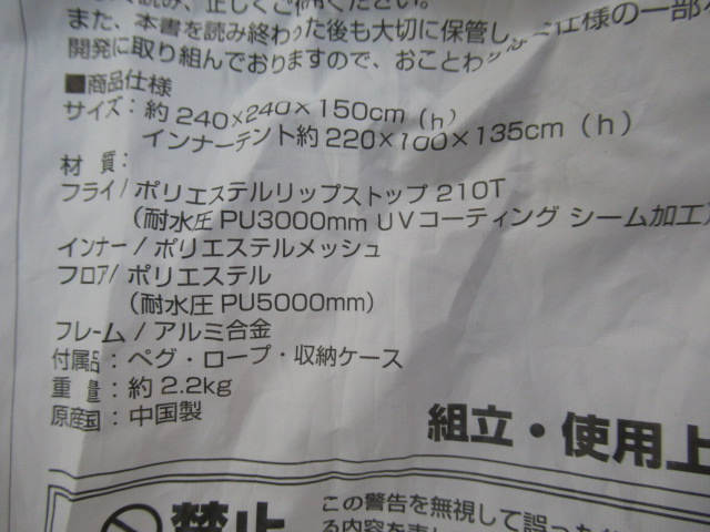 BUNDOK（バンドック）  ソロ ティピー 1 BDK-75 Lベージュ