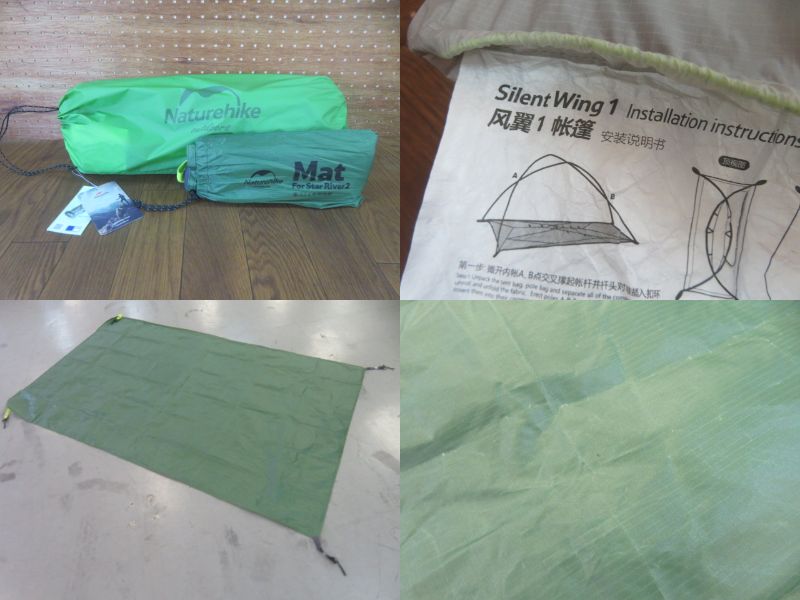 NatureHike（ネイチャーハイク）  Star River2(スター リバー2)