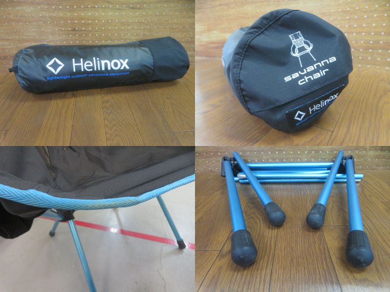 Helinox（ヘリノックス）  サバンナチェア