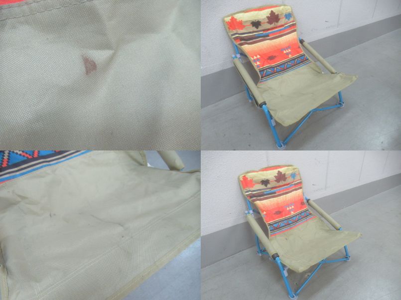 LOGOS（ロゴス）  ナバホ あぐらチェア 3脚セット