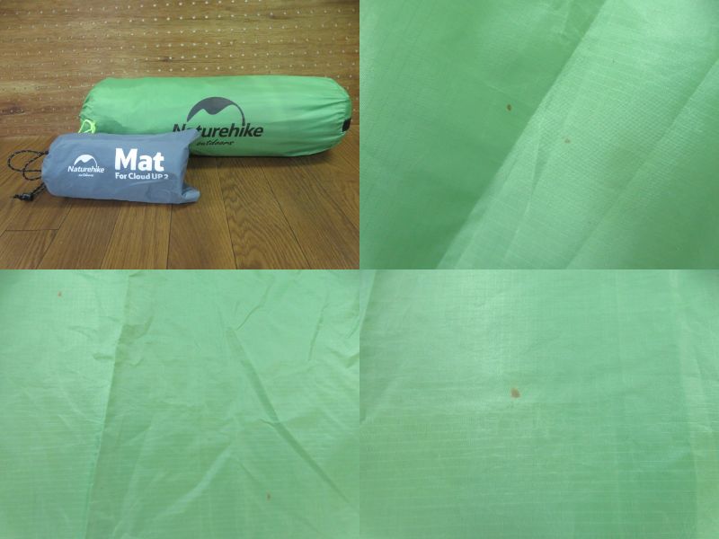 NatureHike（ネイチャーハイク）  Cloud UP2