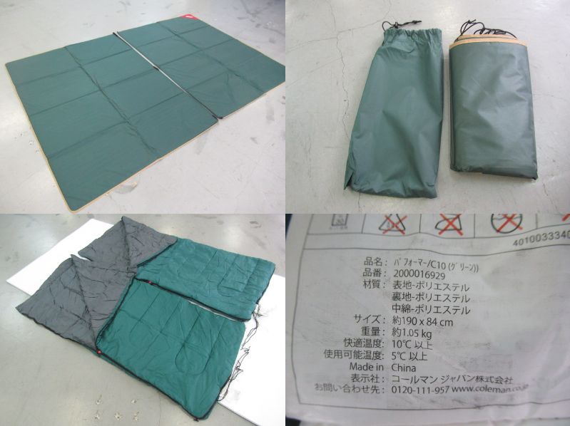 Coleman（コールマン）  タフワイドドーム300EX3 170T15550J セット