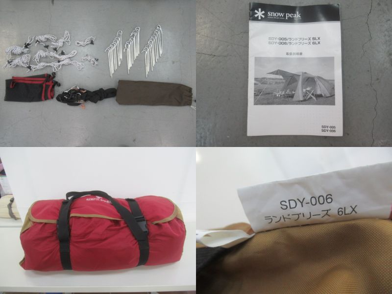 Snow Peak（スノーピーク）  ランドブリーズ 6LX