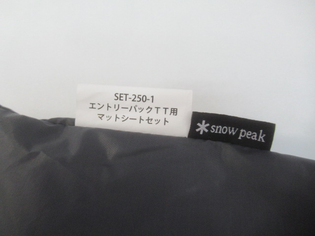 Snow Peak（スノーピーク）  ヴォールト+マットシートセット