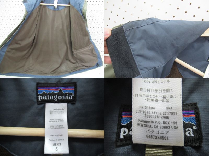 patagonia（パタゴニア）  エコ レイン ジャケット メンズ