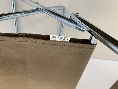 その他ブランド  DAIS ピクニックチェア スモーキーベージュ