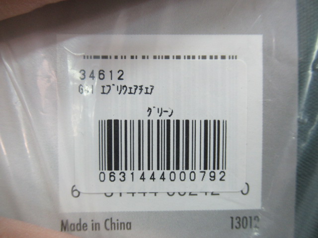 その他ブランド  EVERYWHERE CHAIR GRN（1）