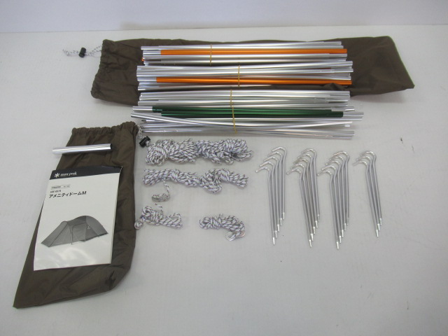 Snow Peak(スノーピーク) アメニティドーム M SDE-001R