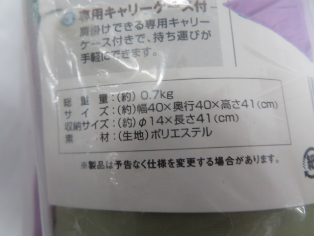 LOGOS（ロゴス）  ヒーリングロールアップチェア テーブル セット(2)