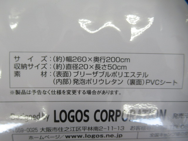 LOGOS（ロゴス）  テントぴったり防水マット L