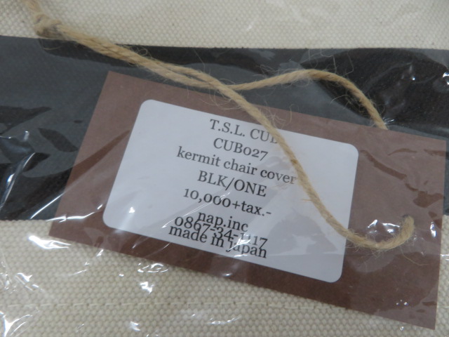 その他ブランド  T.S.L CUB カーミットチェア交換シート(1)