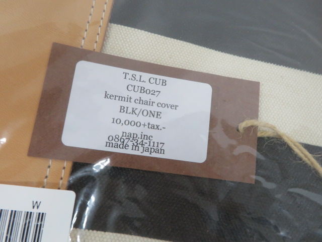 その他ブランド  T.S.L CUB カーミットチェア交換シート(3)