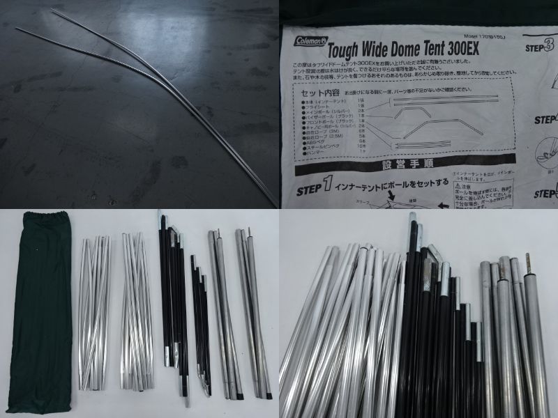 Coleman（コールマン）  タフワイドドームテント300EX 170T8150J