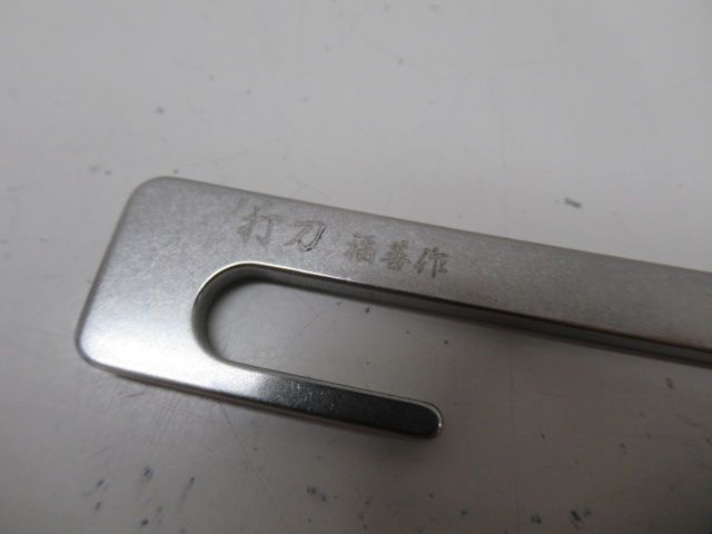 その他ブランド  打刀20cm×8本セット