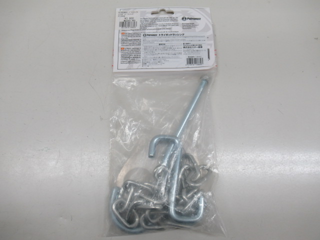 Petromax（ペトロマックス）  トライポッドラッシング