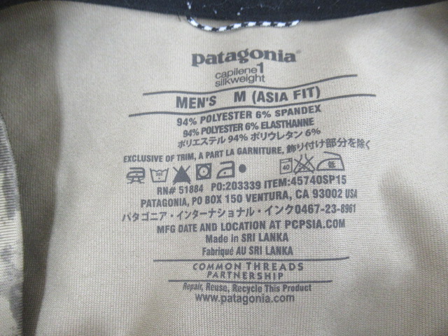 patagonia（パタゴニア）  キャプリーン1 シルクウェイト ロングスリーブ