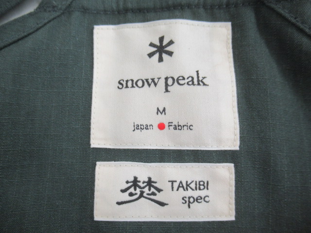 Snow Peak（スノーピーク）  焚き火ベスト  JK-22AU104