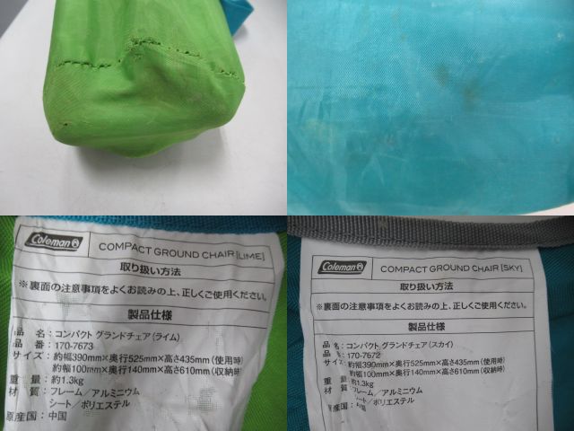 Coleman（コールマン）  コンパクトグランドチェア 2脚セット