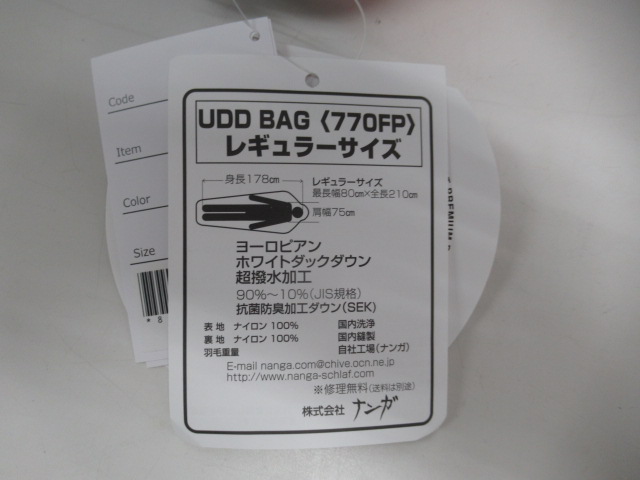 NANGA（ナンガ）  UDD バッグ 630DX （3）