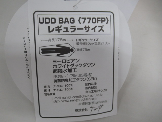 NANGA（ナンガ）  UDD バッグ 810DX 別注品 （2）