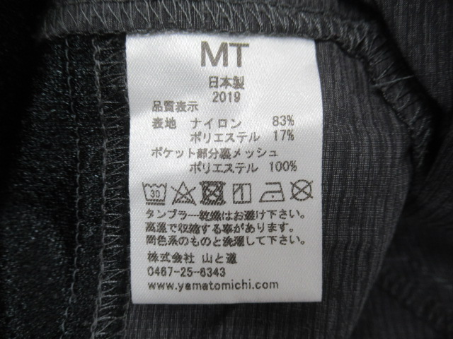 山と道  Light 5-Pocket Pants（2）