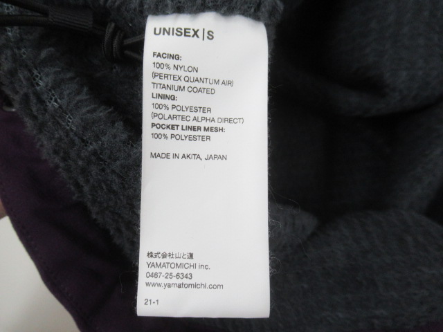 山と道  Alpha Anorak