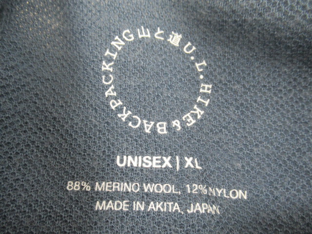 山と道  DF Mesh Merino Crew Neck（2）