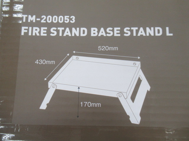 tent-Mark DESIGNS（テンマクデザイン）  焚火台ベーススタンド L