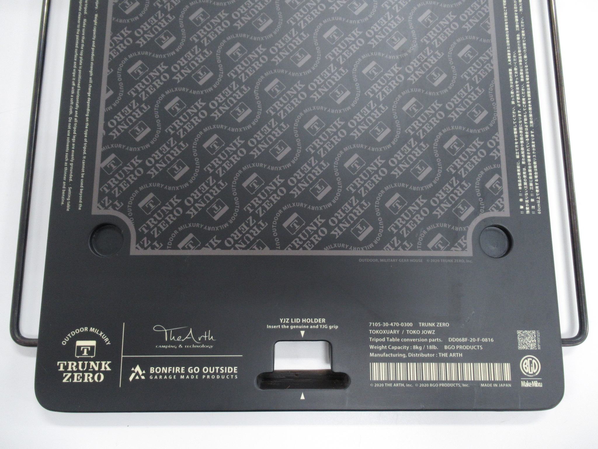 The Arth（ざぁ〜ッス）  BGO ミル上手