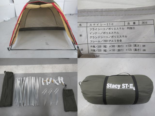 ogawa（小川・キャンパルジャパン）  オガワ ステイシーST-2