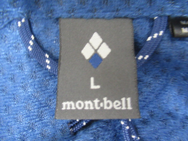 mont-bell（モンベル）  ライトシェルアウタージャケット メンズ