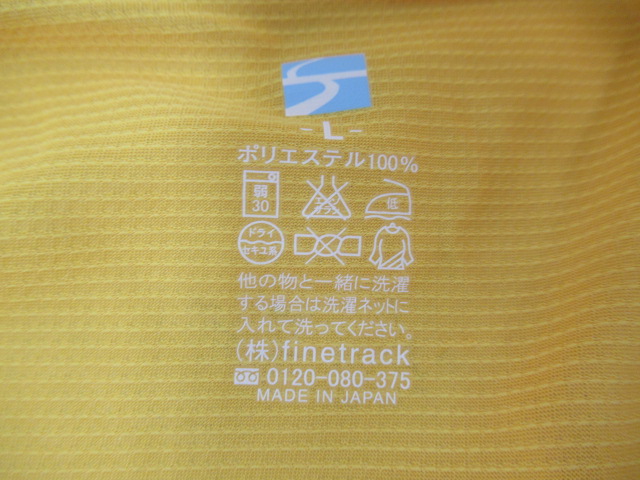 finetrack（ファイントラック）  ドラウトエア ジップネック レディース