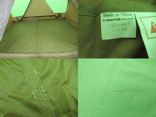 mont-bell(モンベル) ムーンライト7型 グランドシートセット