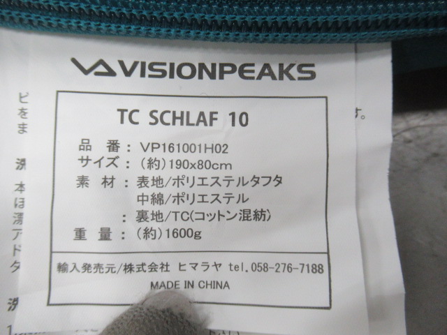 VISIONPEAKS（ビジョンピークス）  コットンシュラフ10 4個セット