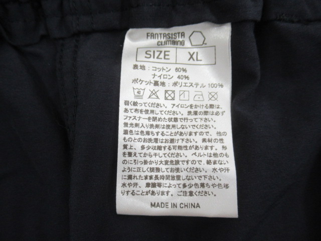 その他ブランド  Booster Pant