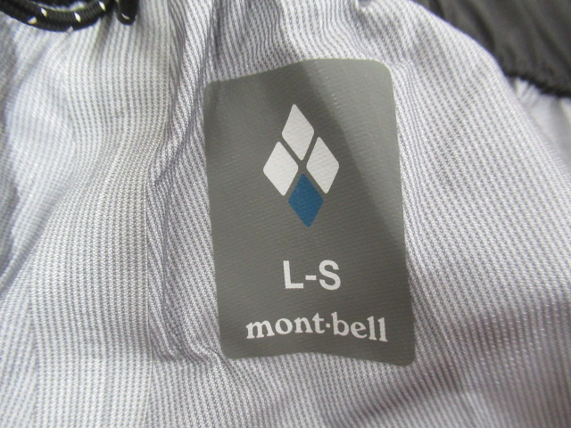 mont-bell（モンベル）  サンダーパス フルジップパンツ メンズ