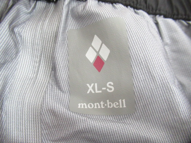 mont-bell（モンベル）  サンダーパス フルジップパンツ レディース