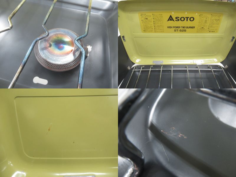 SOTO（ソト・新富士バーナー）  ハイパワー2バーナー ST-525 ケースセット